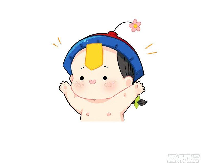 双十二！买买买！冲鸭-第56话