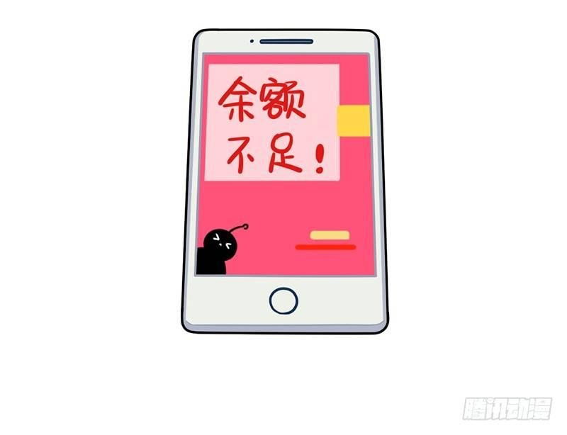 双十二！买买买！冲鸭-第56话