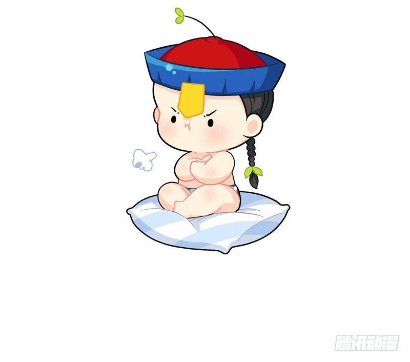 双十二！买买买！冲鸭-第56话