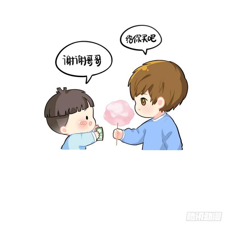 我的棉花糖让给你吃-第58话