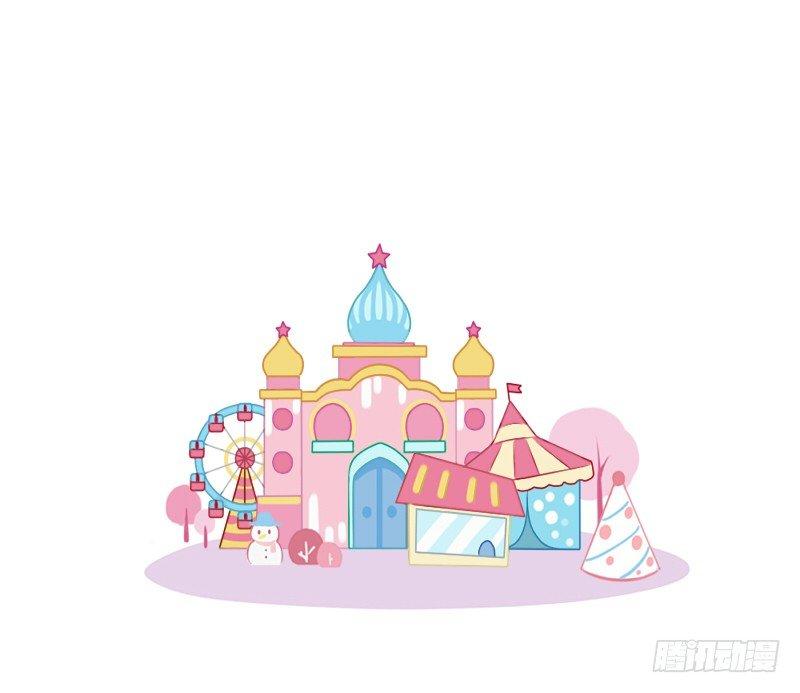 我的棉花糖让给你吃-第58话