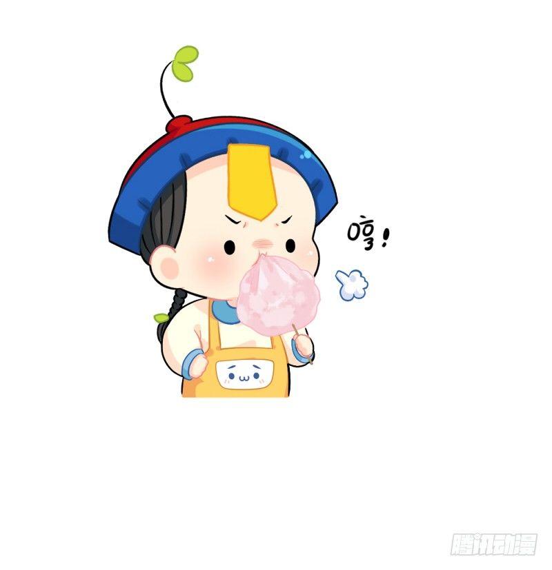 我的棉花糖让给你吃-第58话