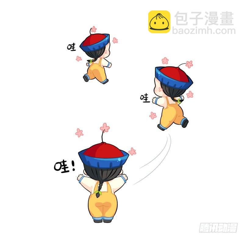 我的棉花糖让给你吃-第58话