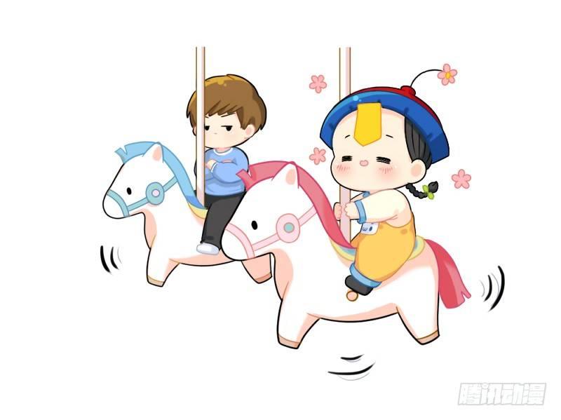 我的棉花糖让给你吃-第58话