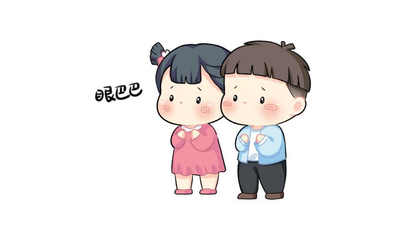 我的棉花糖让给你吃-第58话