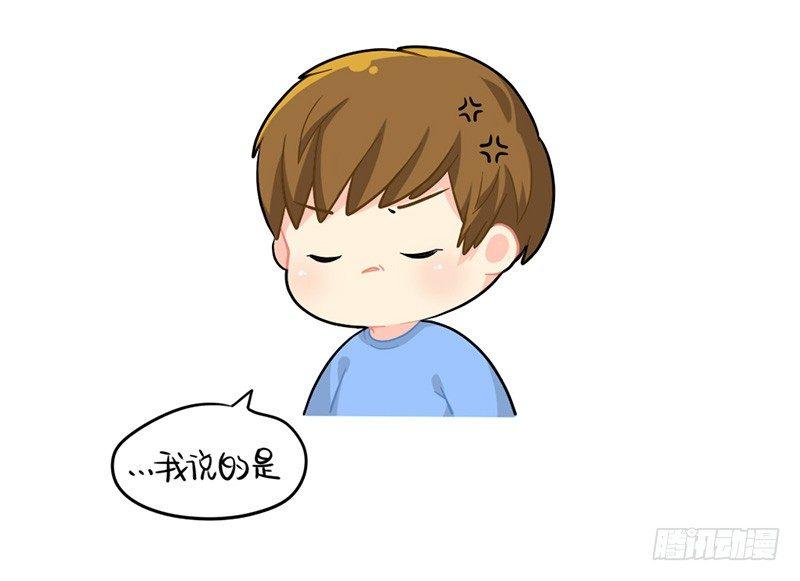 四季更迭，有人常伴身边-第62话