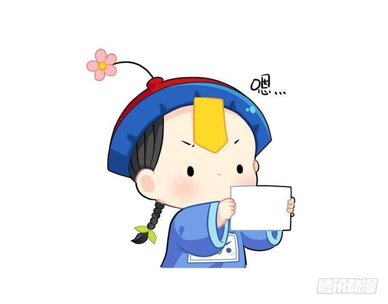 四季更迭，有人常伴身边-第62话