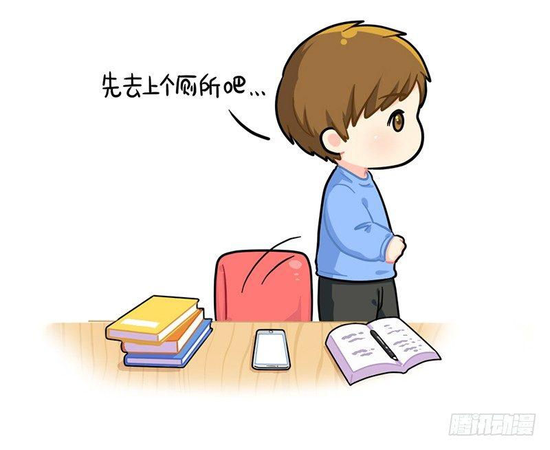 上网课的那些事-第70话