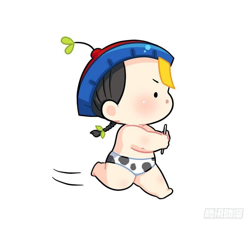 上网课的那些事-第70话