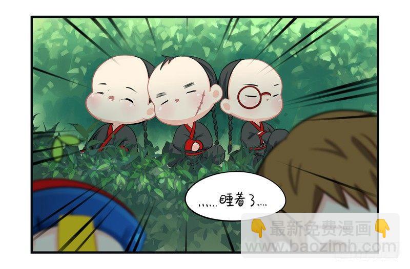 神秘黑衣人&mdash;&mdash;现身！-第8话