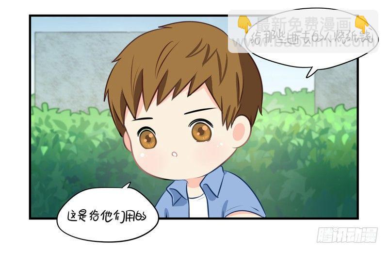 神秘黑衣人&mdash;&mdash;现身！-第8话