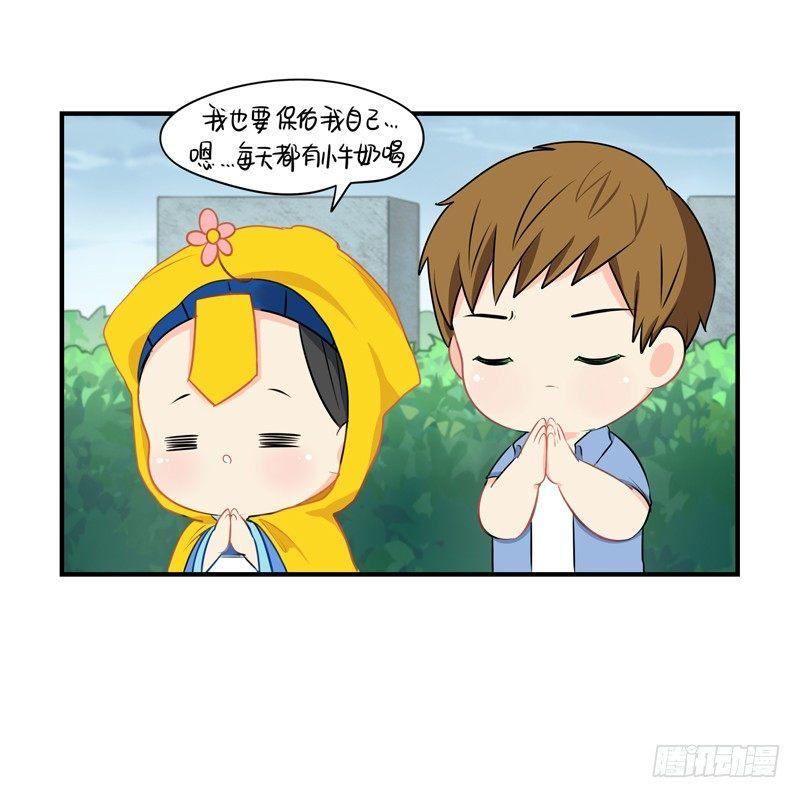 神秘黑衣人&mdash;&mdash;现身！-第8话