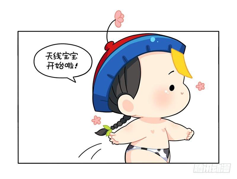 小姜丝开直播啦-第78话