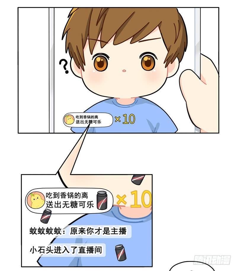 小姜丝开直播啦-第78话