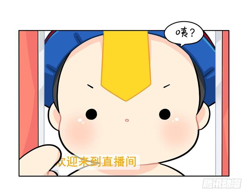 小姜丝开直播啦-第78话