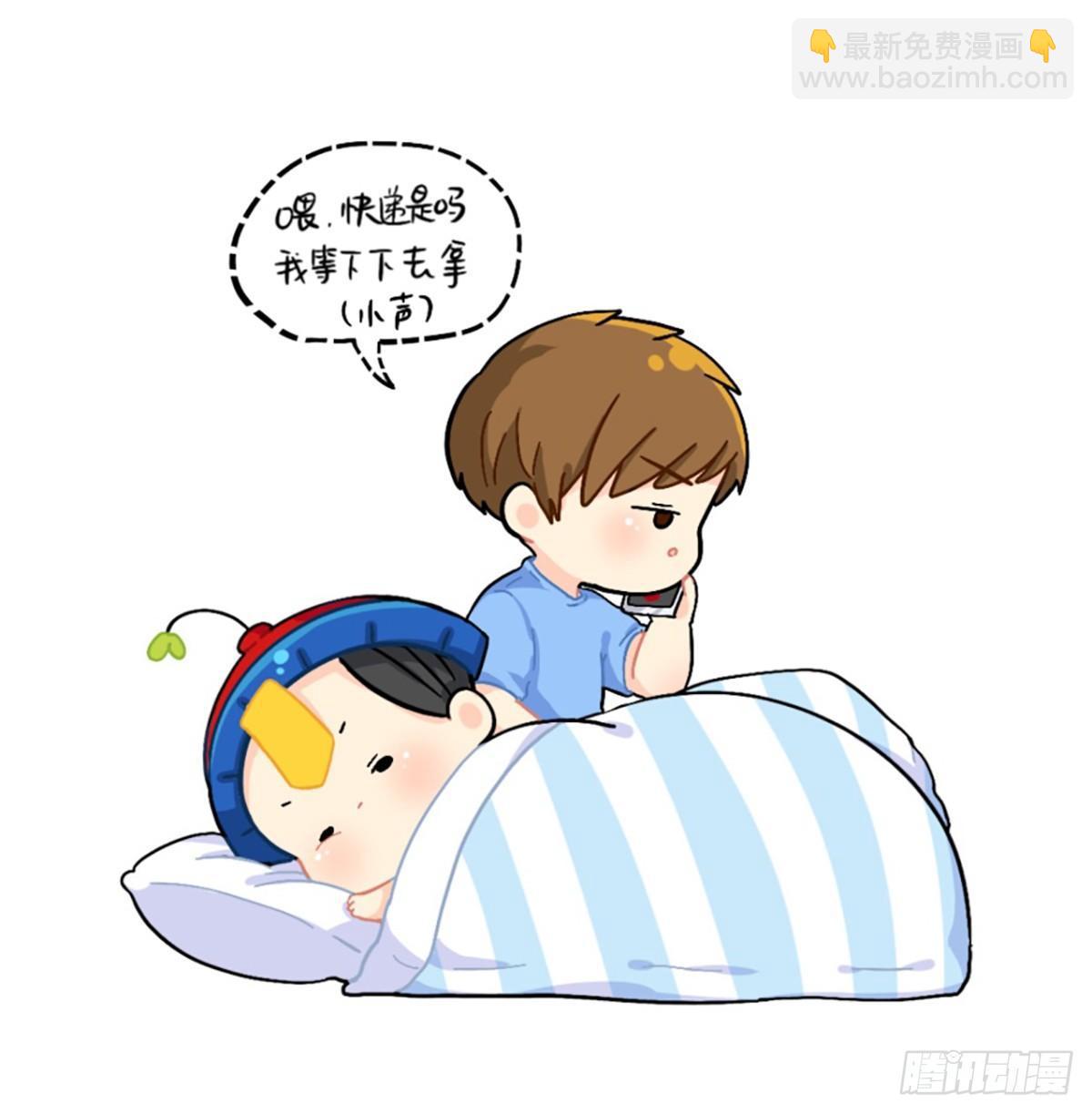 歪歪歪？你听到了吗？-第80话