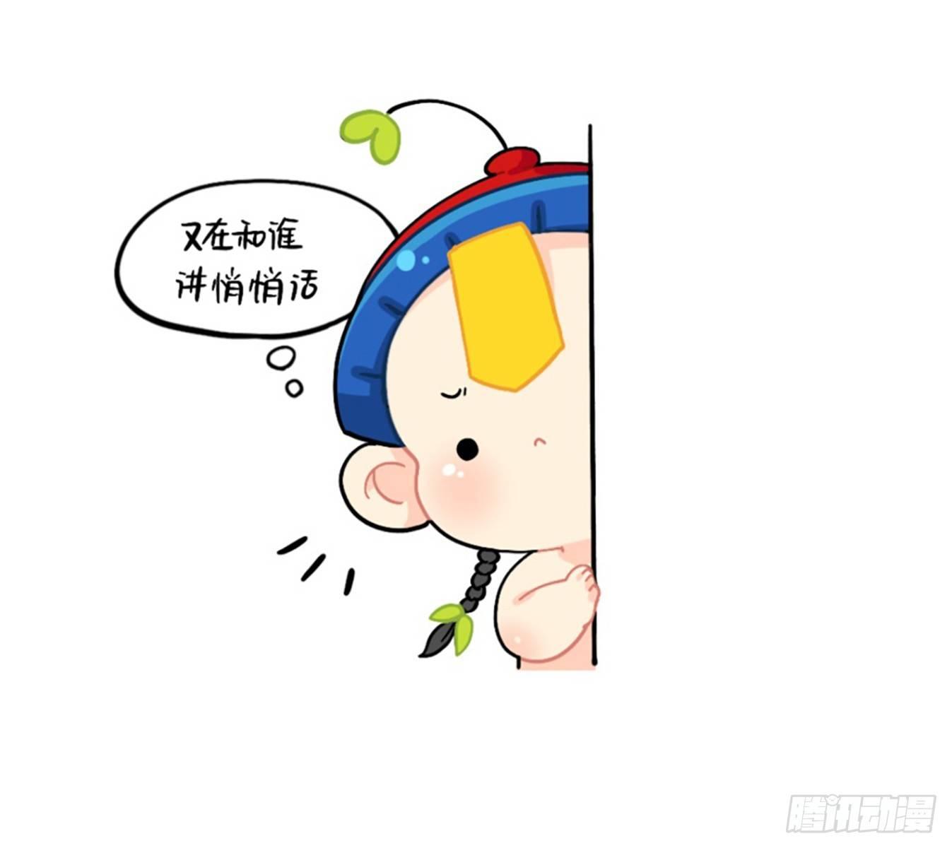 歪歪歪？你听到了吗？-第80话