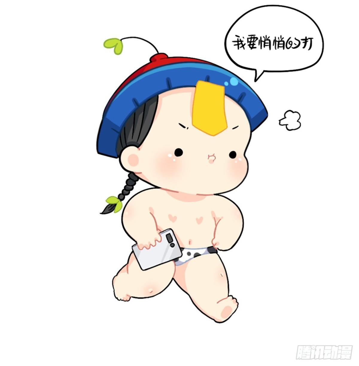 歪歪歪？你听到了吗？-第80话