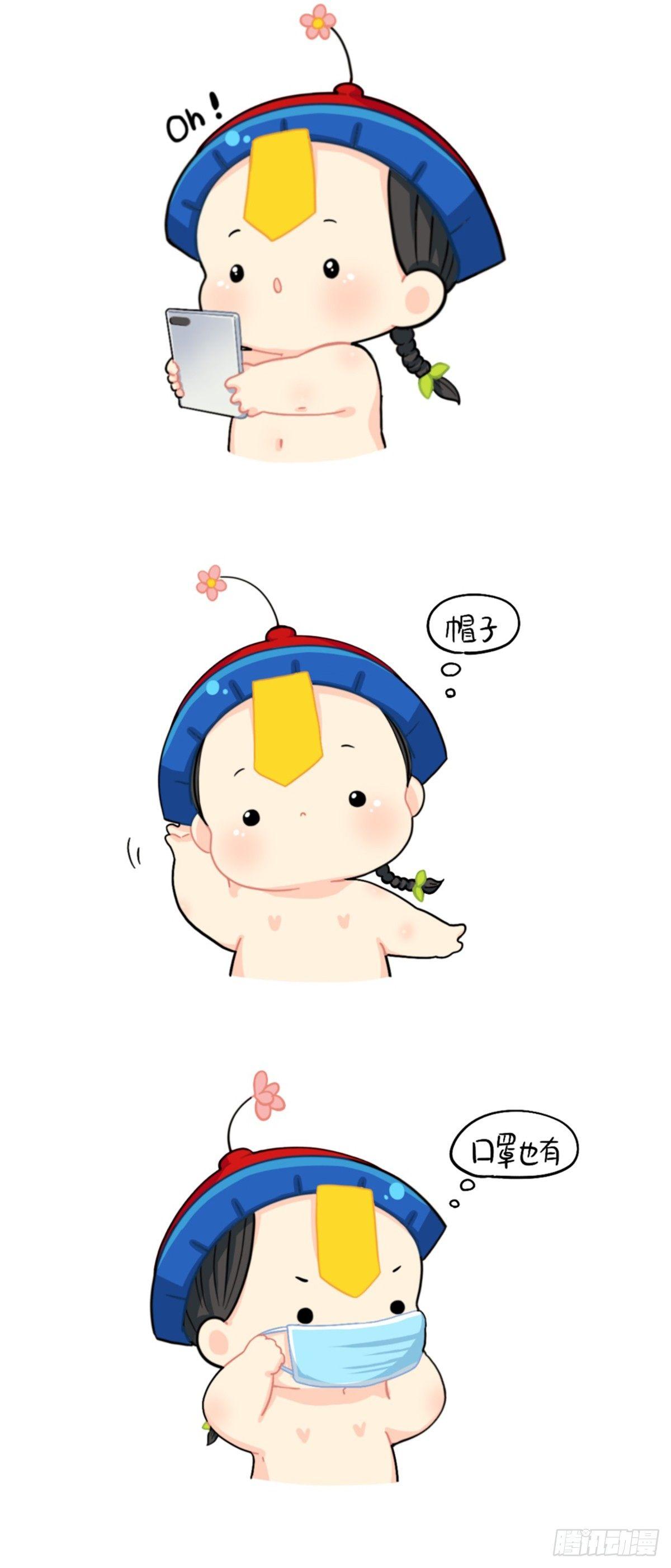 明星三件套，小姜丝也有！-第82话