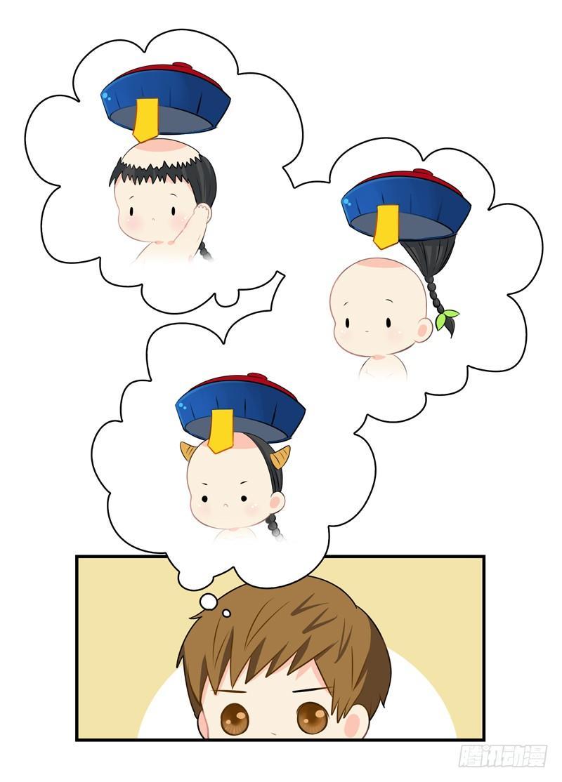 帽子下面的玄机&hellip;&hellip;-第10话