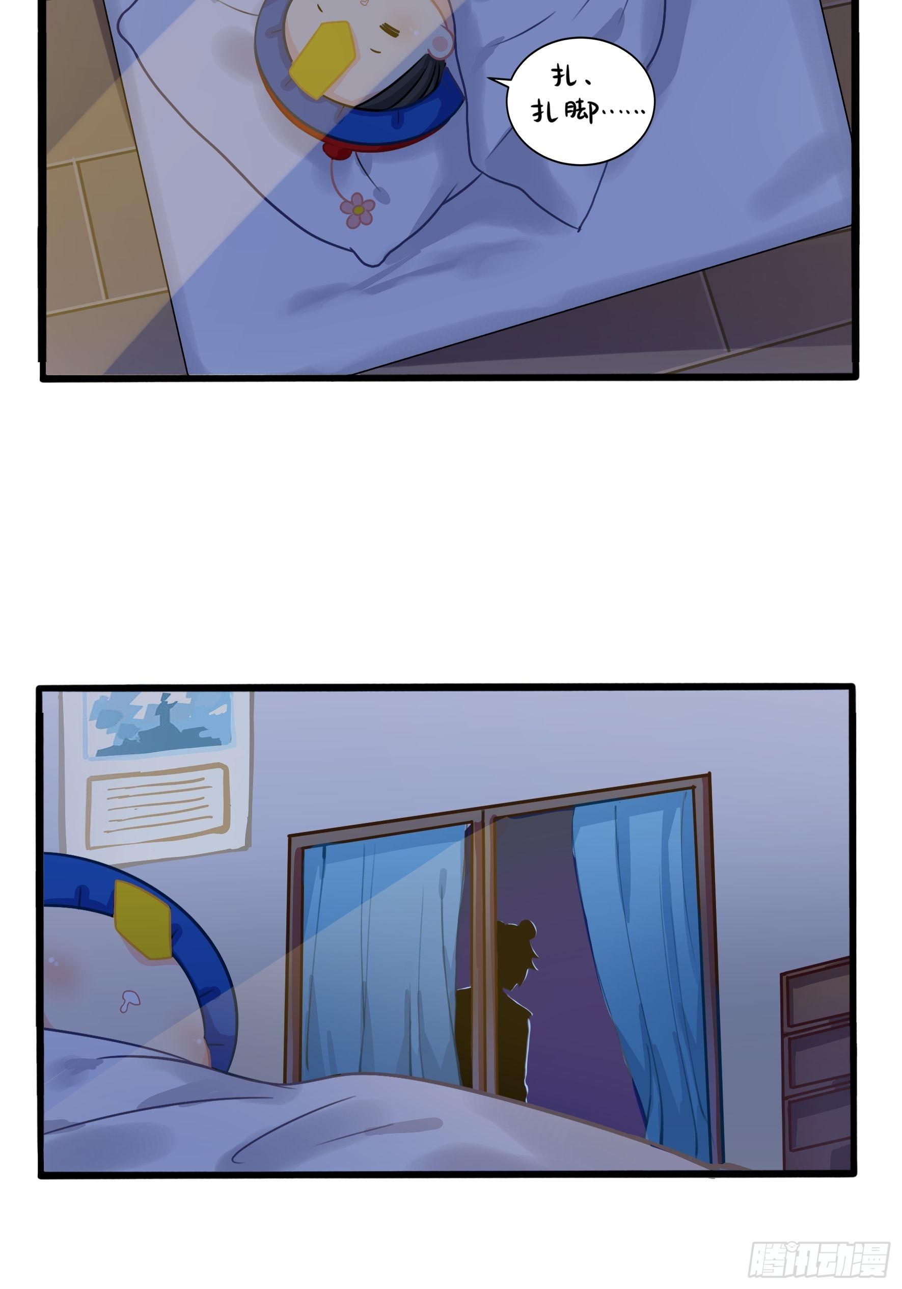 第二季第二话：窗外的人是&hellip;&hellip;-第94话