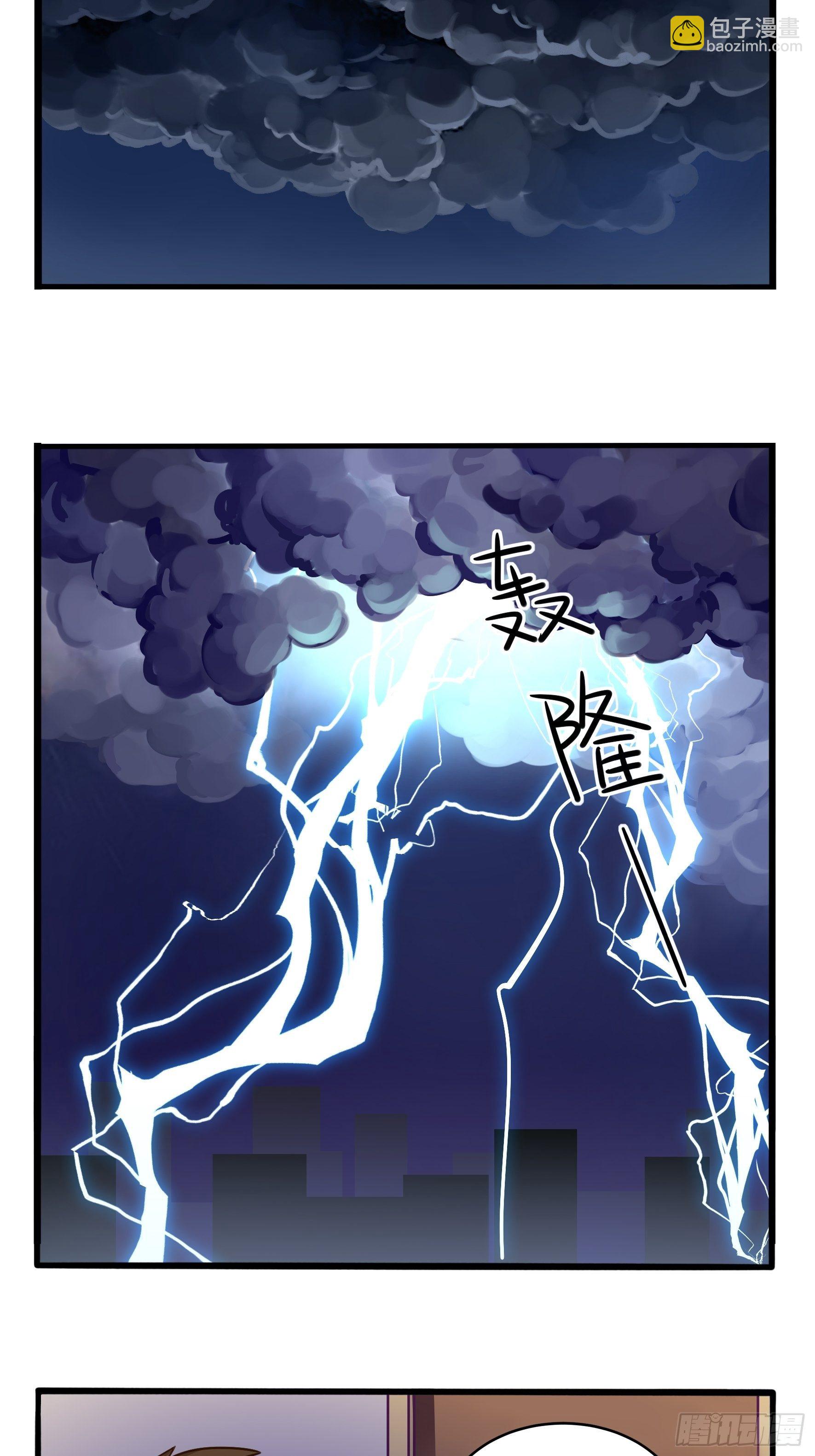 第二季第二话：窗外的人是&hellip;&hellip;-第94话