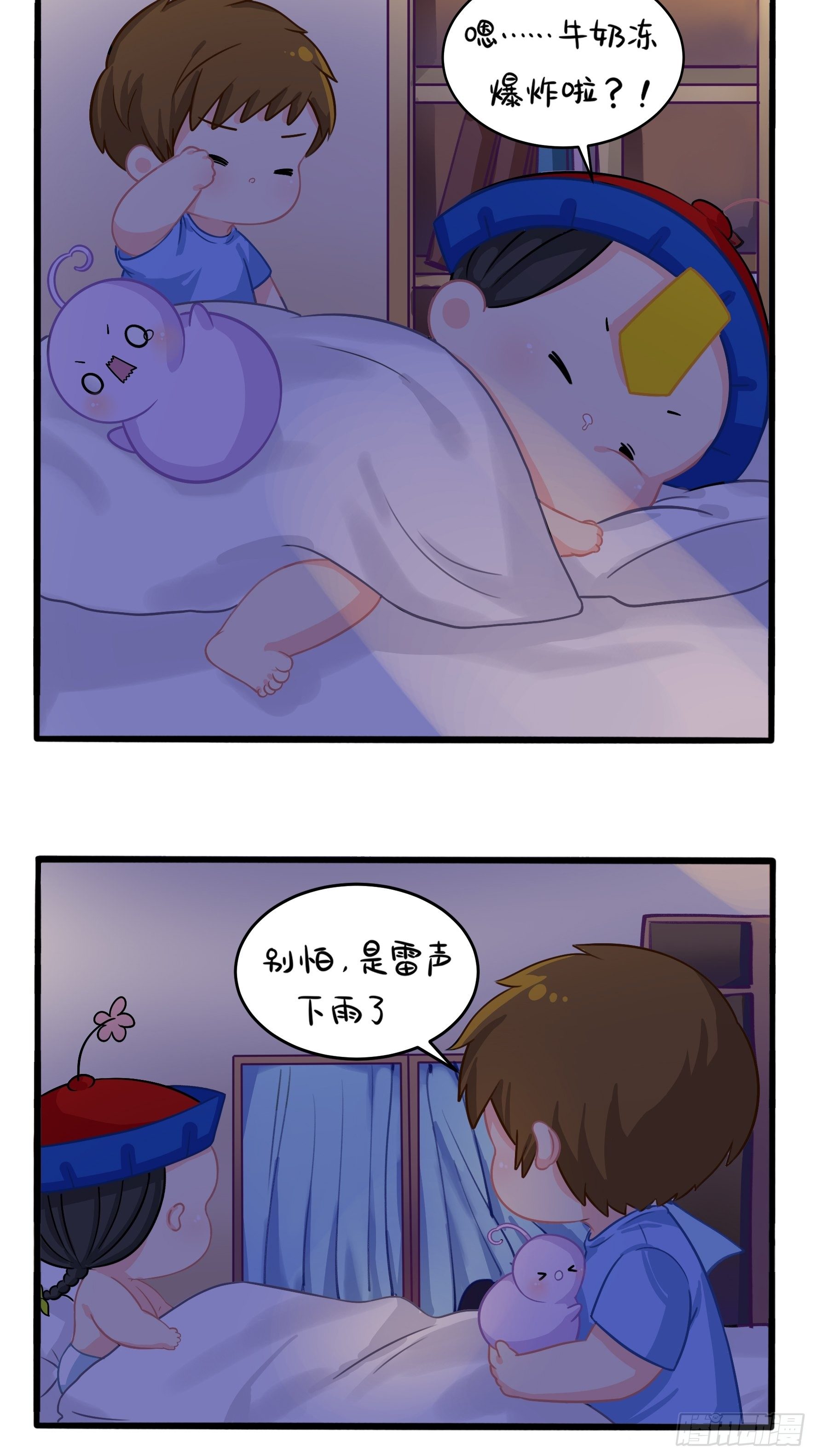 第二季第二话：窗外的人是&hellip;&hellip;-第94话