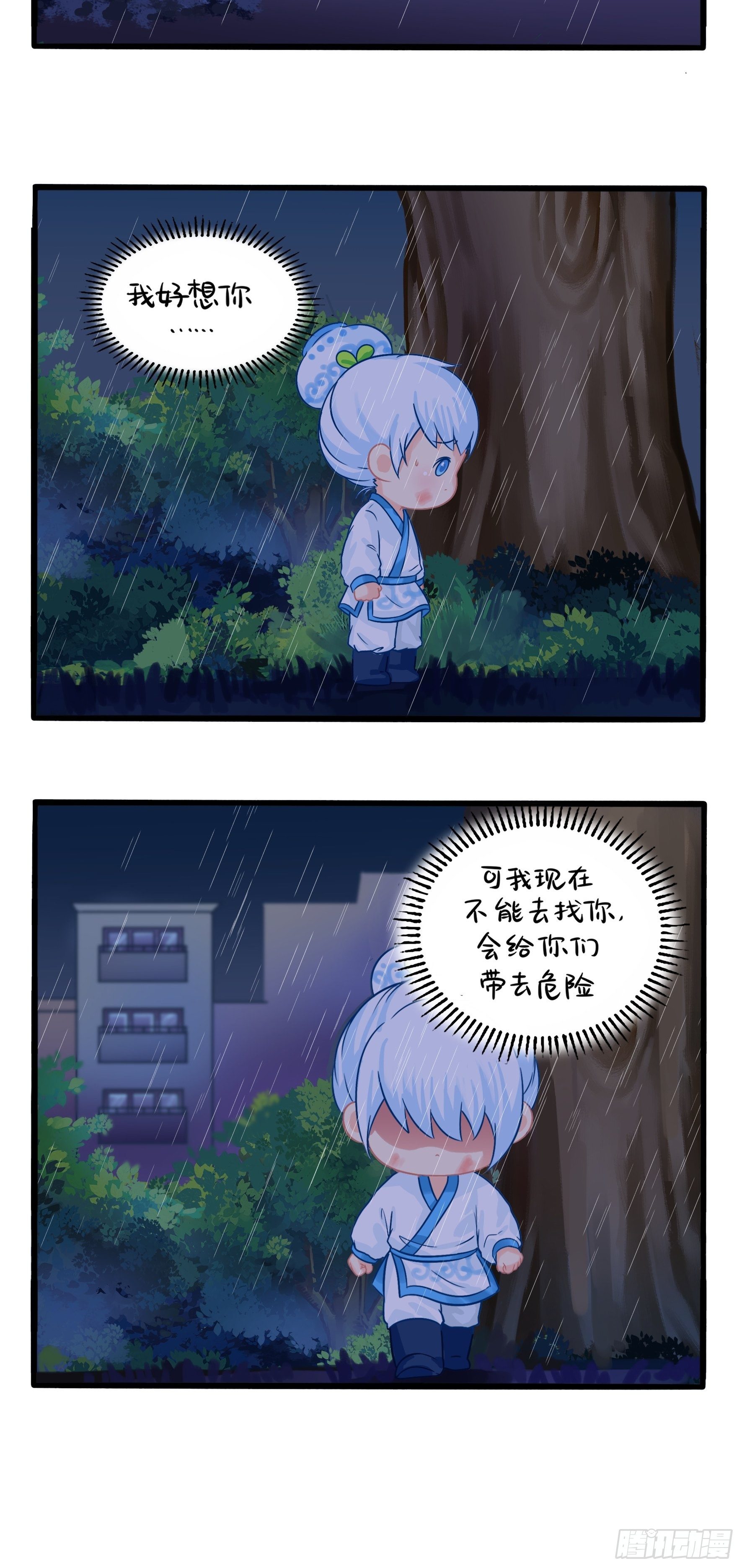 第二季第二话：窗外的人是&hellip;&hellip;-第94话