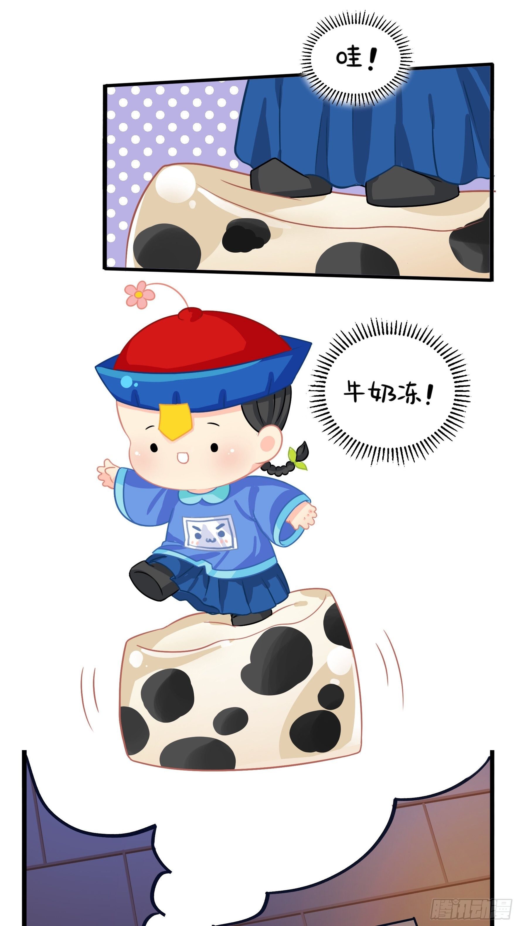 第二季第二话：窗外的人是&hellip;&hellip;-第94话