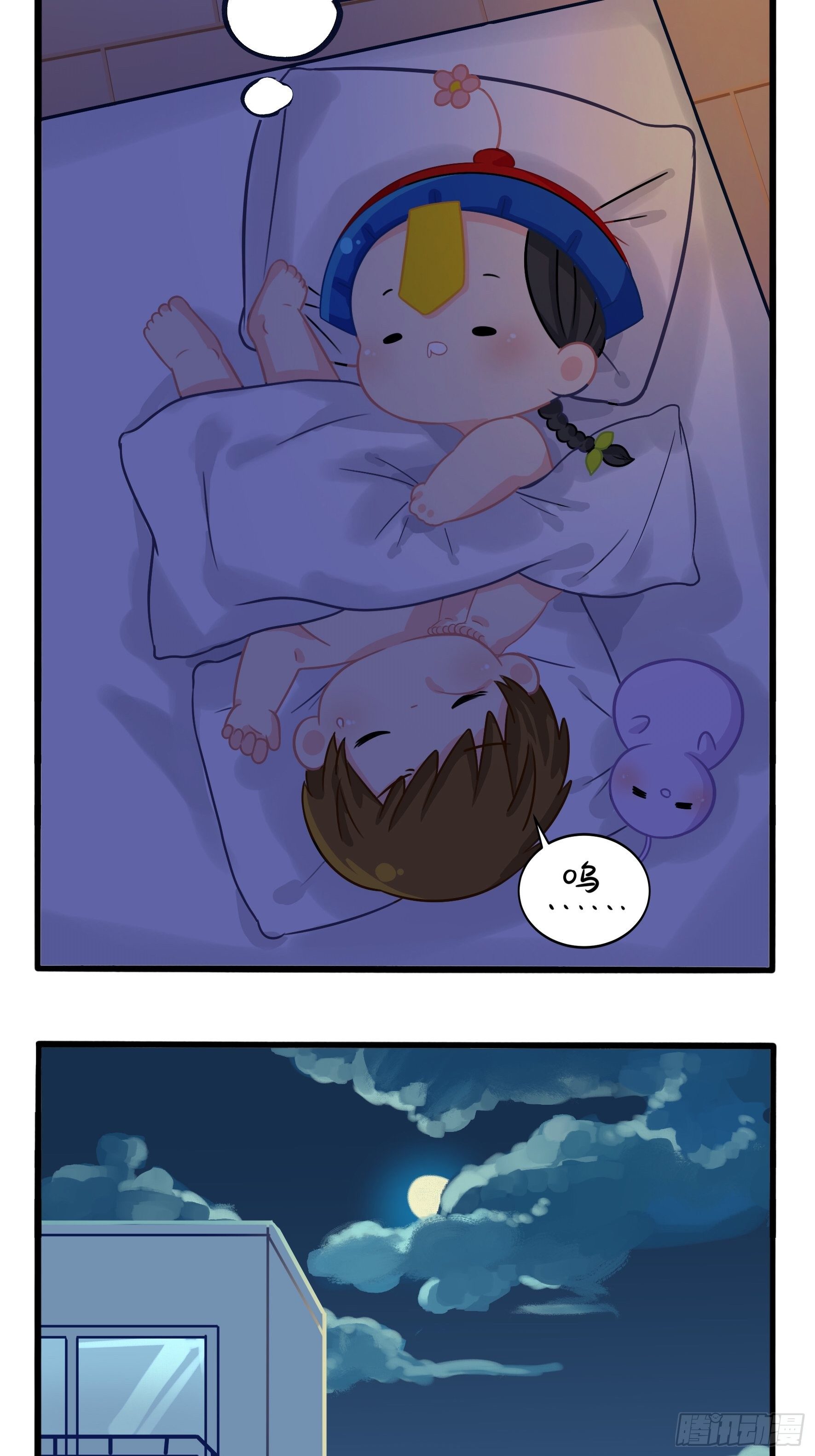 第二季第二话：窗外的人是&hellip;&hellip;-第94话