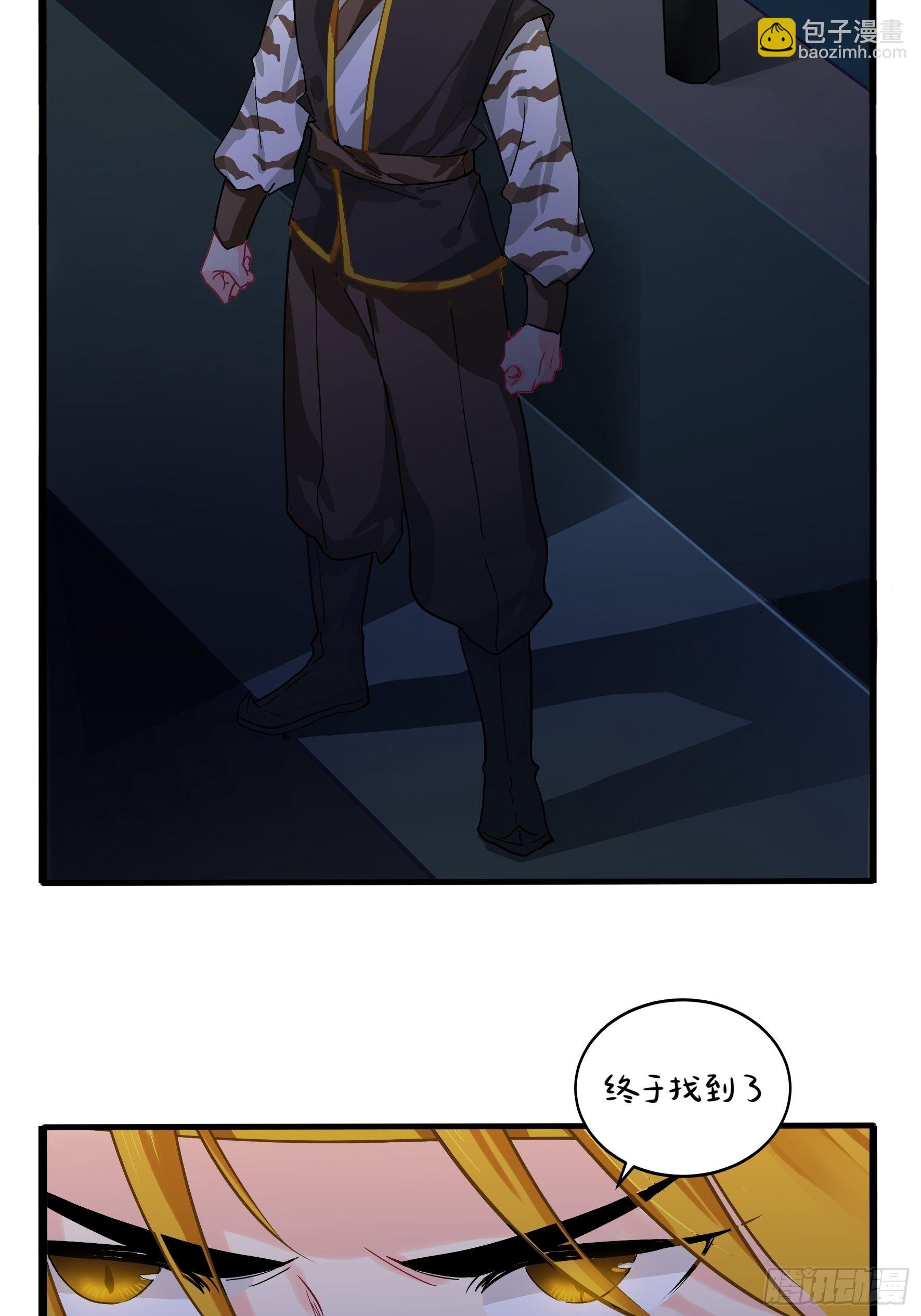 第二季第二话：窗外的人是&hellip;&hellip;-第94话