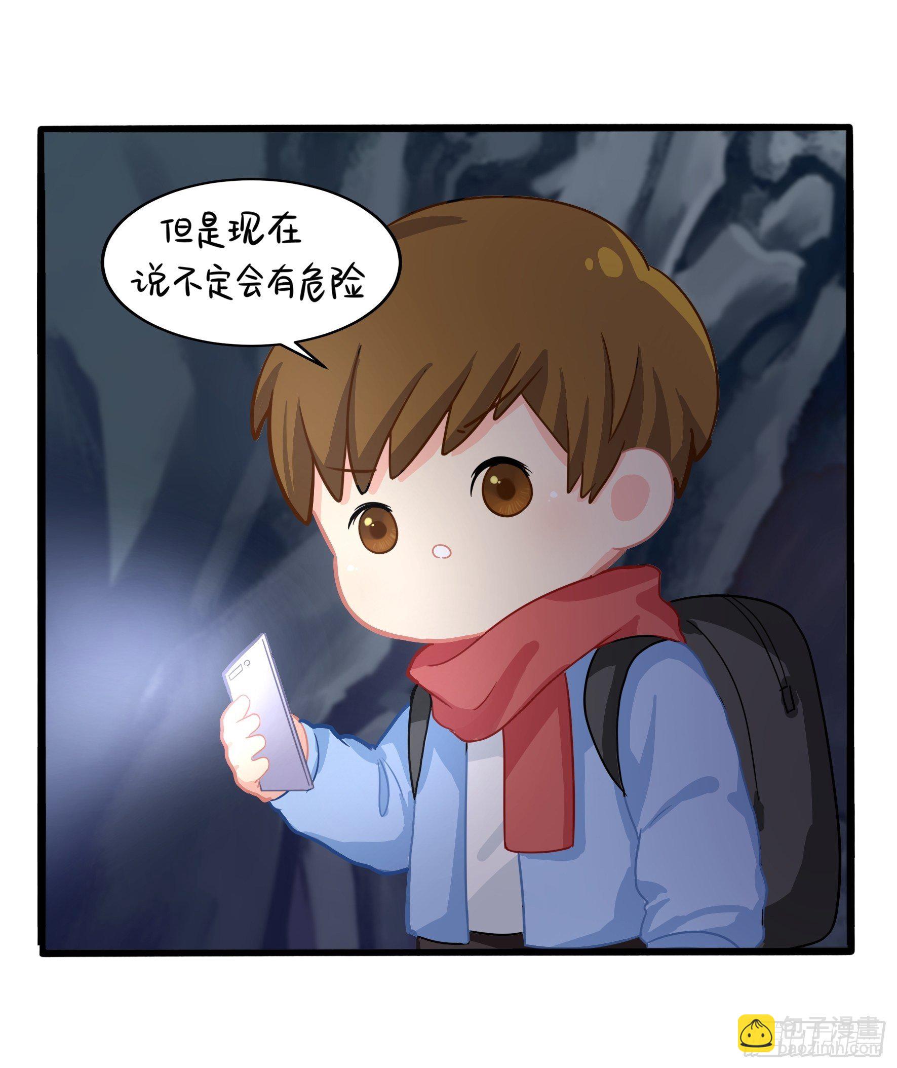 第二季第四话：神秘道长出场-第96话