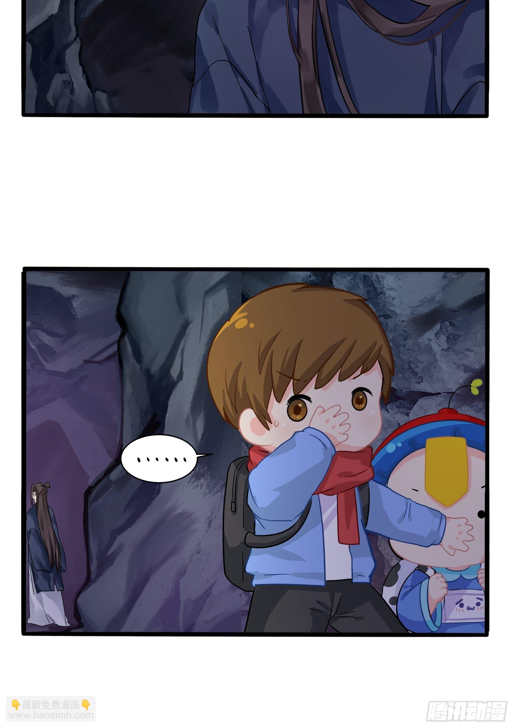 第二季第四话：神秘道长出场-第96话