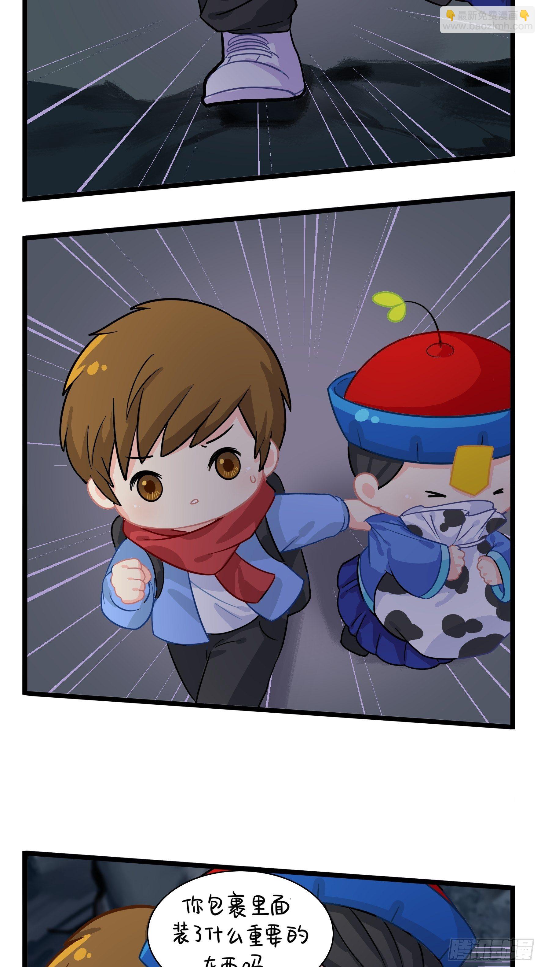 第二季第四话：神秘道长出场-第96话