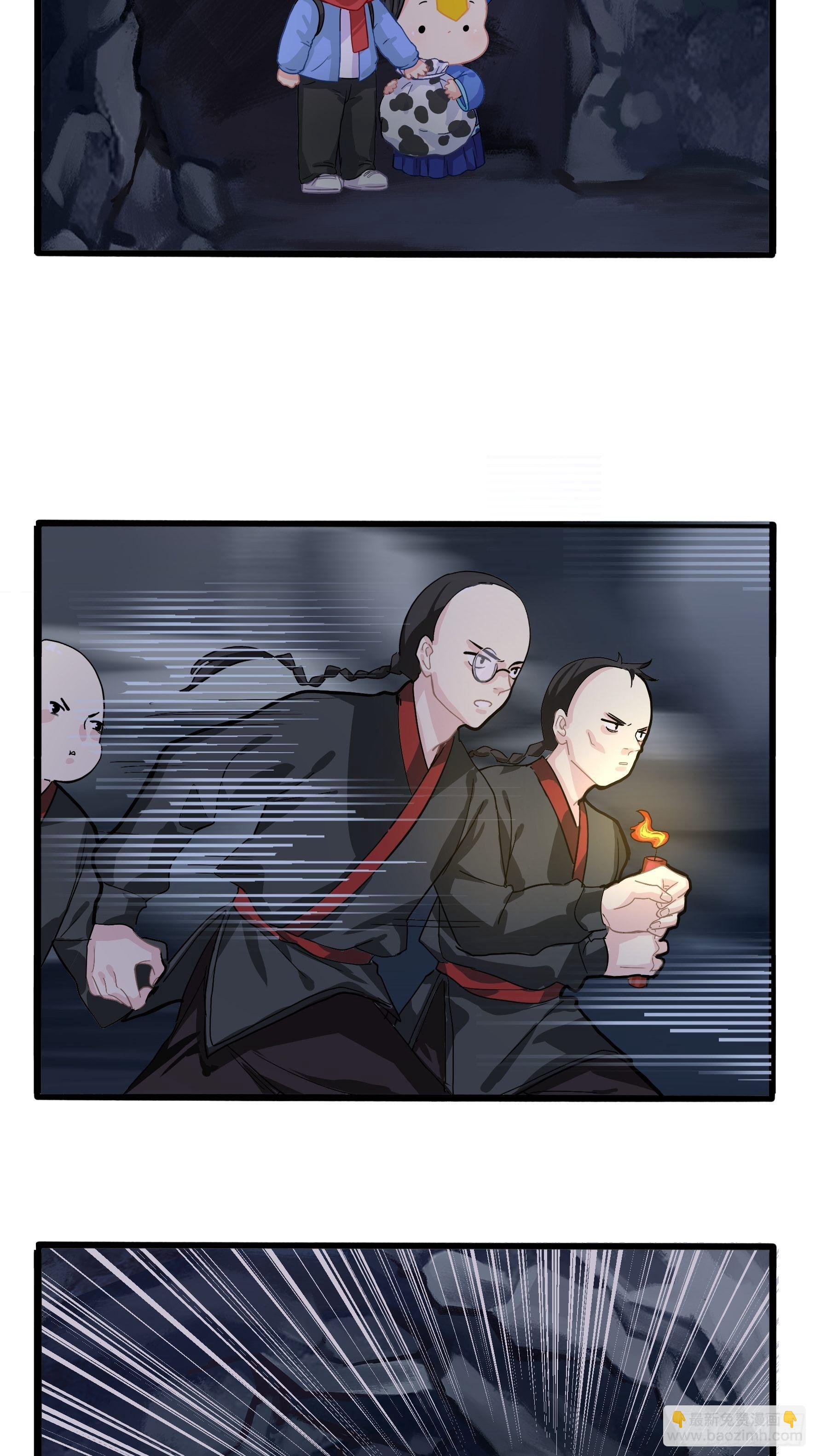 第二季第四话：神秘道长出场-第96话