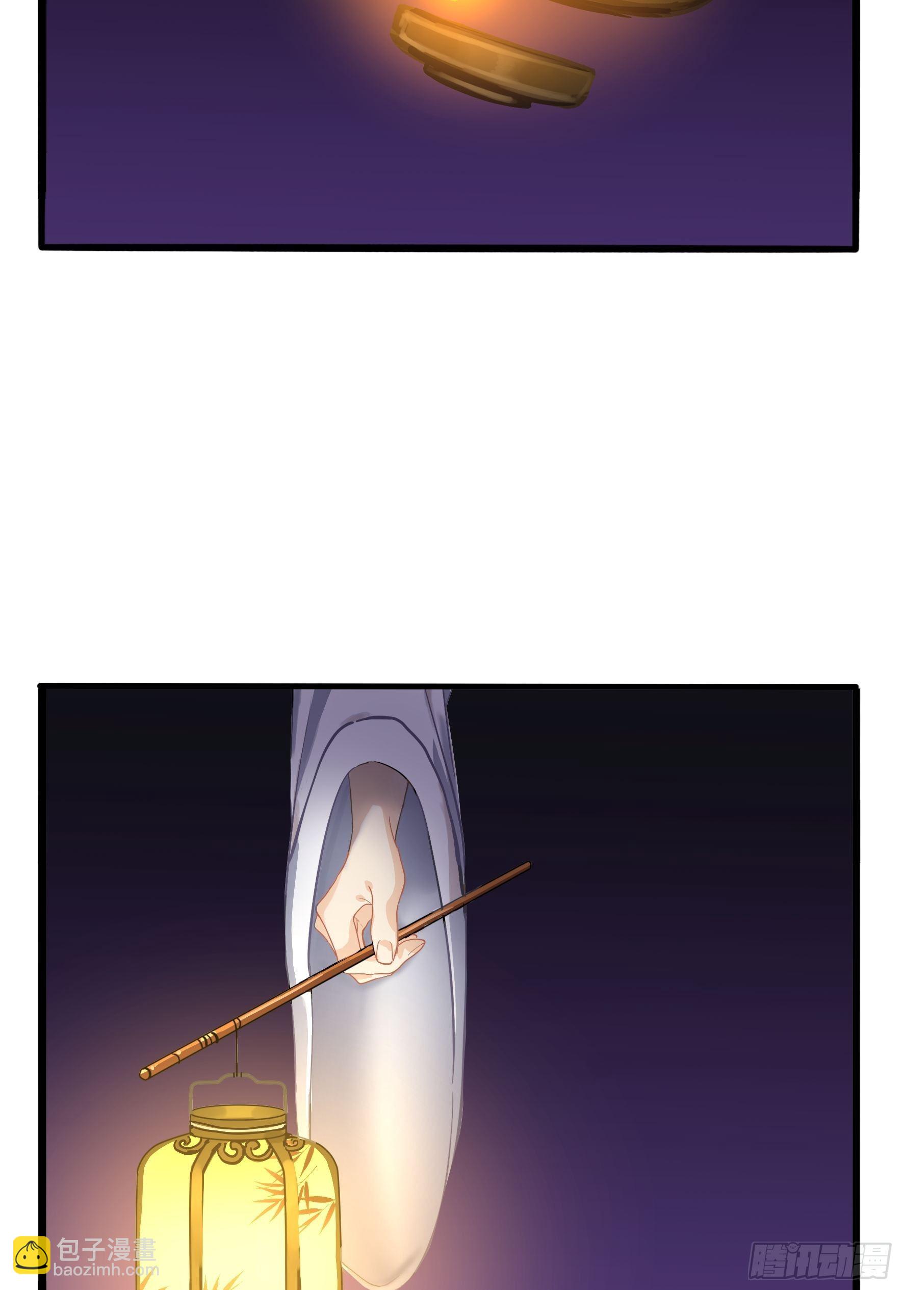 第二季第四话：神秘道长出场-第96话