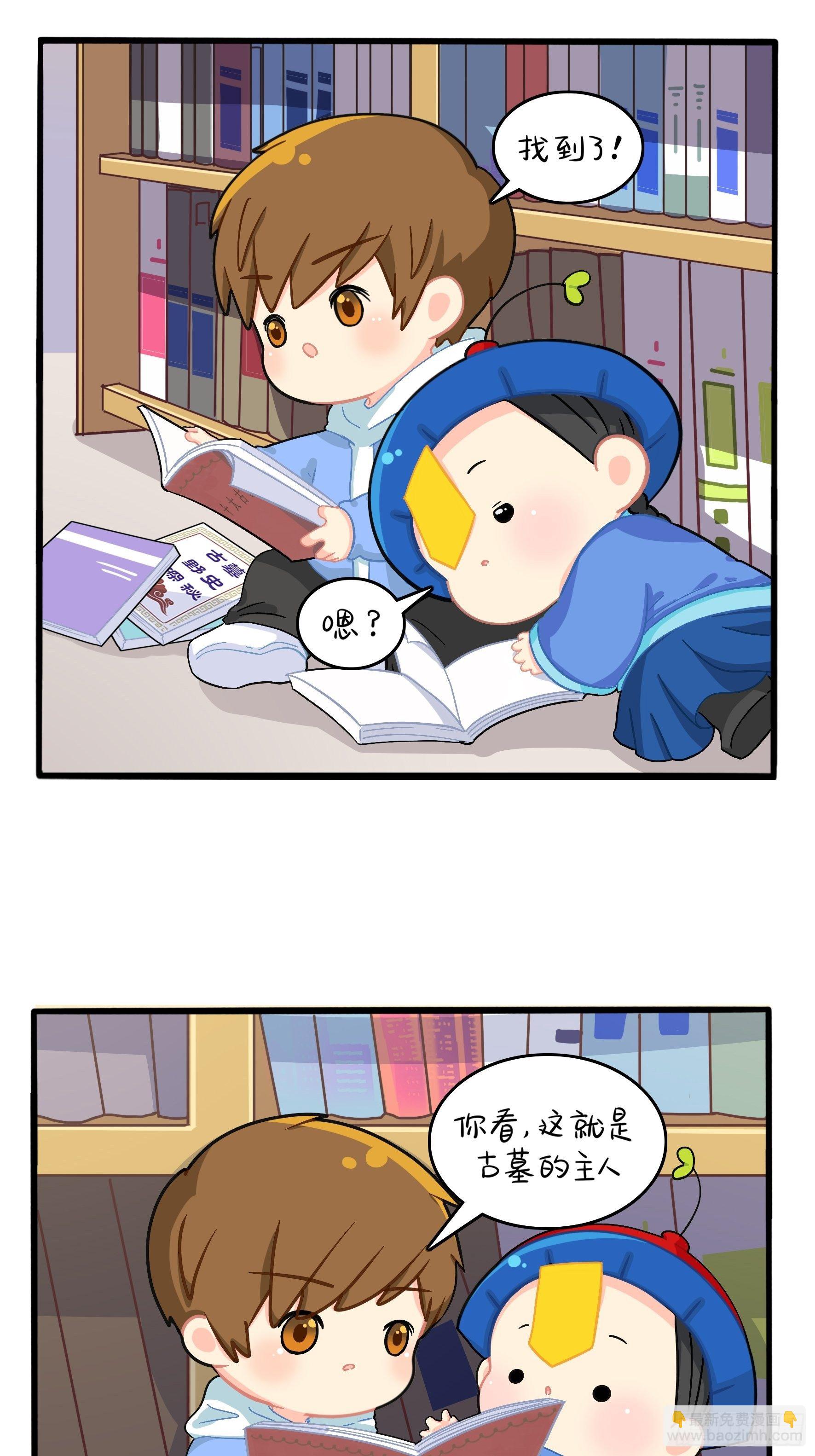 第二季第六话：帽子里封印着&hellip;&hellip;-第98话