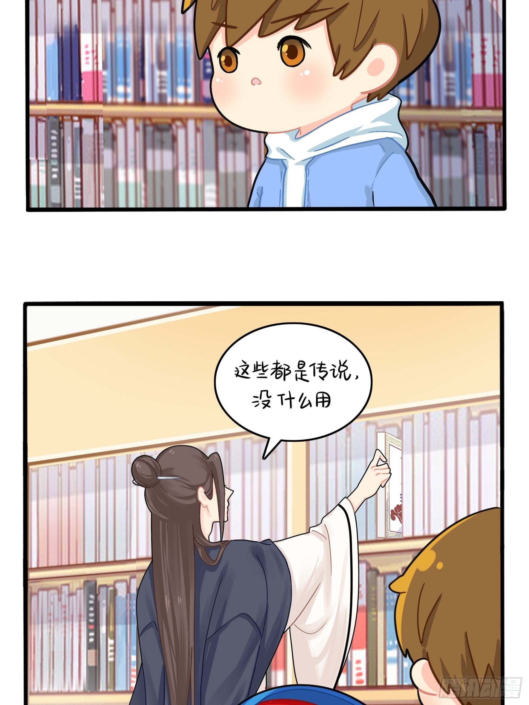 第二季第六话：帽子里封印着&hellip;&hellip;-第98话