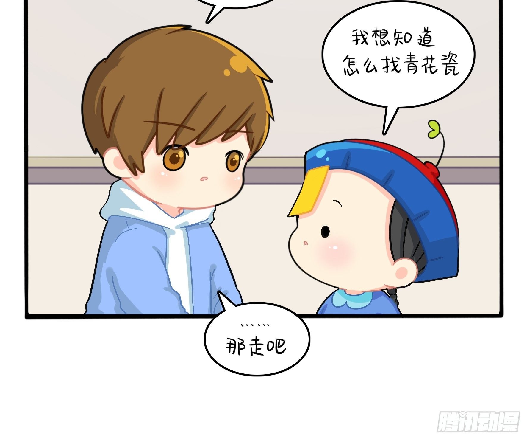 第二季第六话：帽子里封印着&hellip;&hellip;-第98话