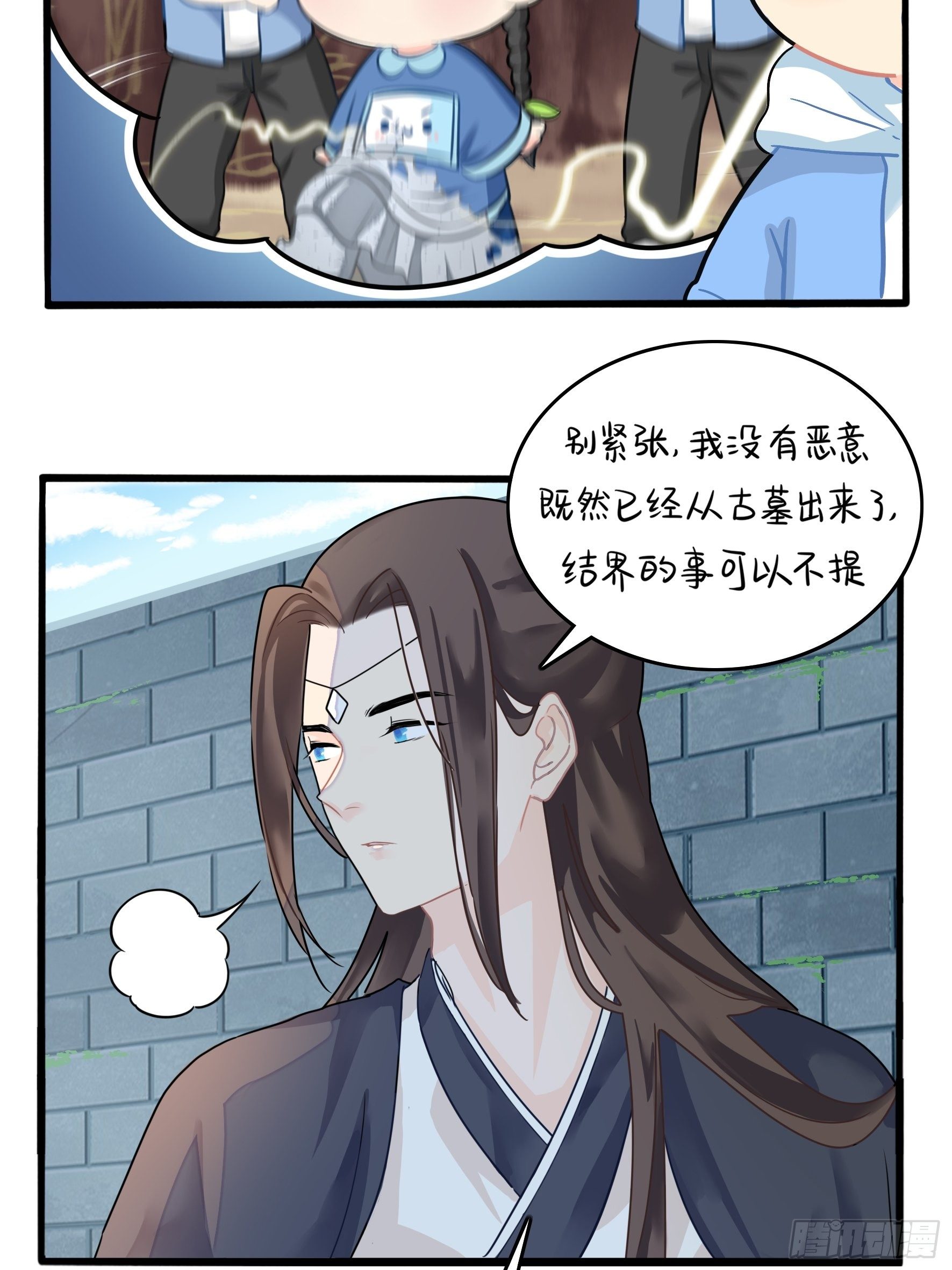 第二季第六话：帽子里封印着&hellip;&hellip;-第98话