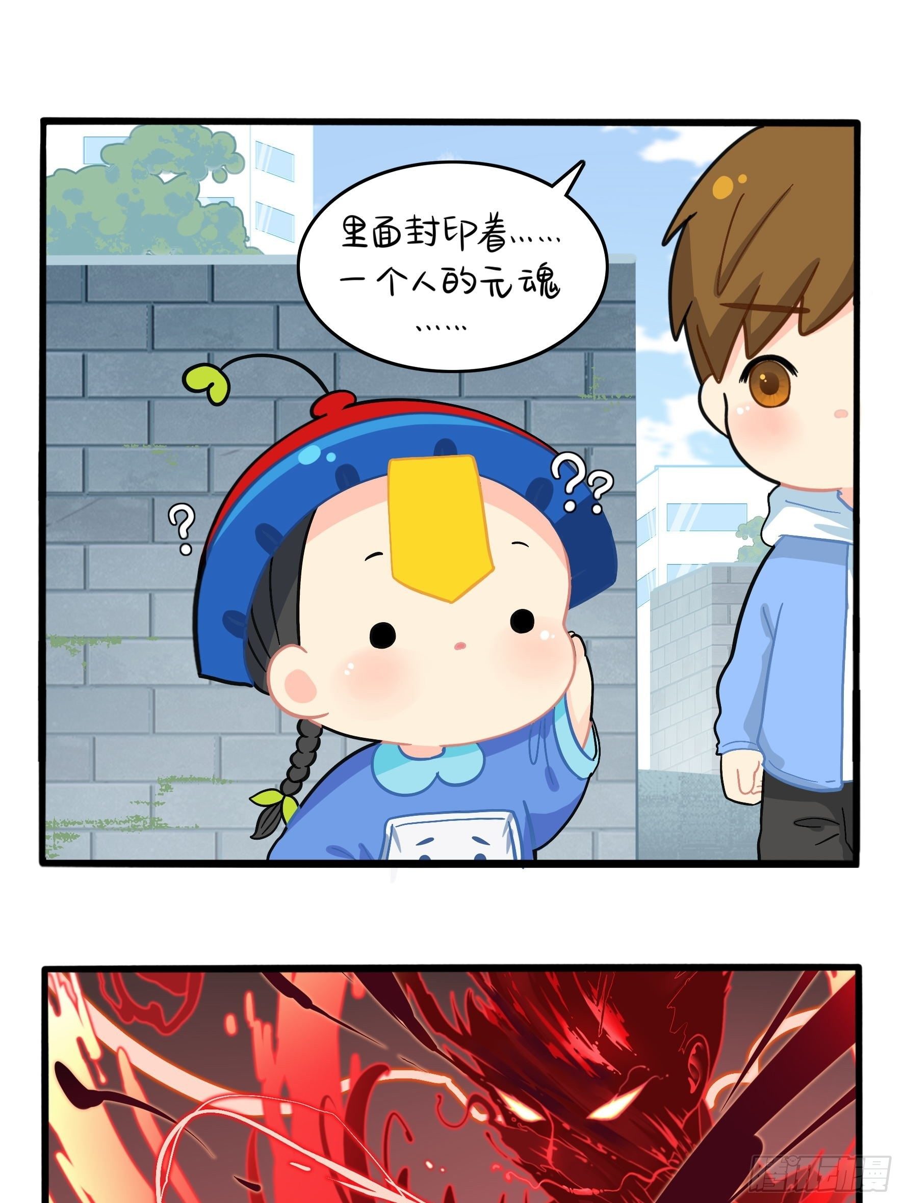 第二季第六话：帽子里封印着&hellip;&hellip;-第98话