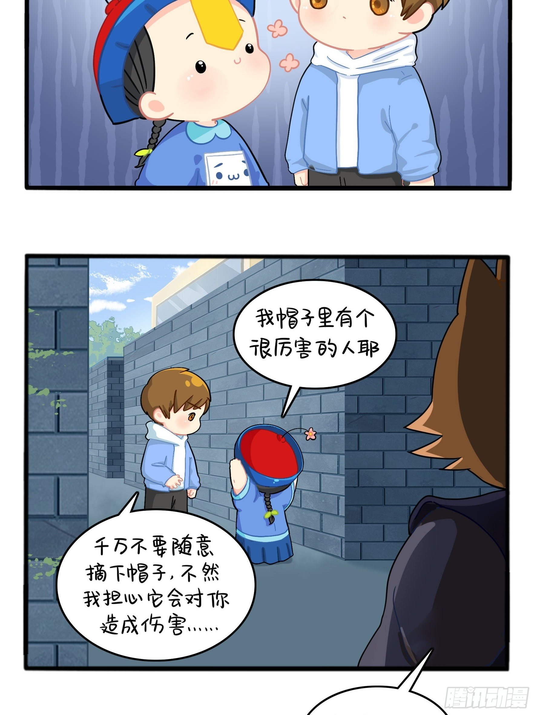 第二季第六话：帽子里封印着&hellip;&hellip;-第98话