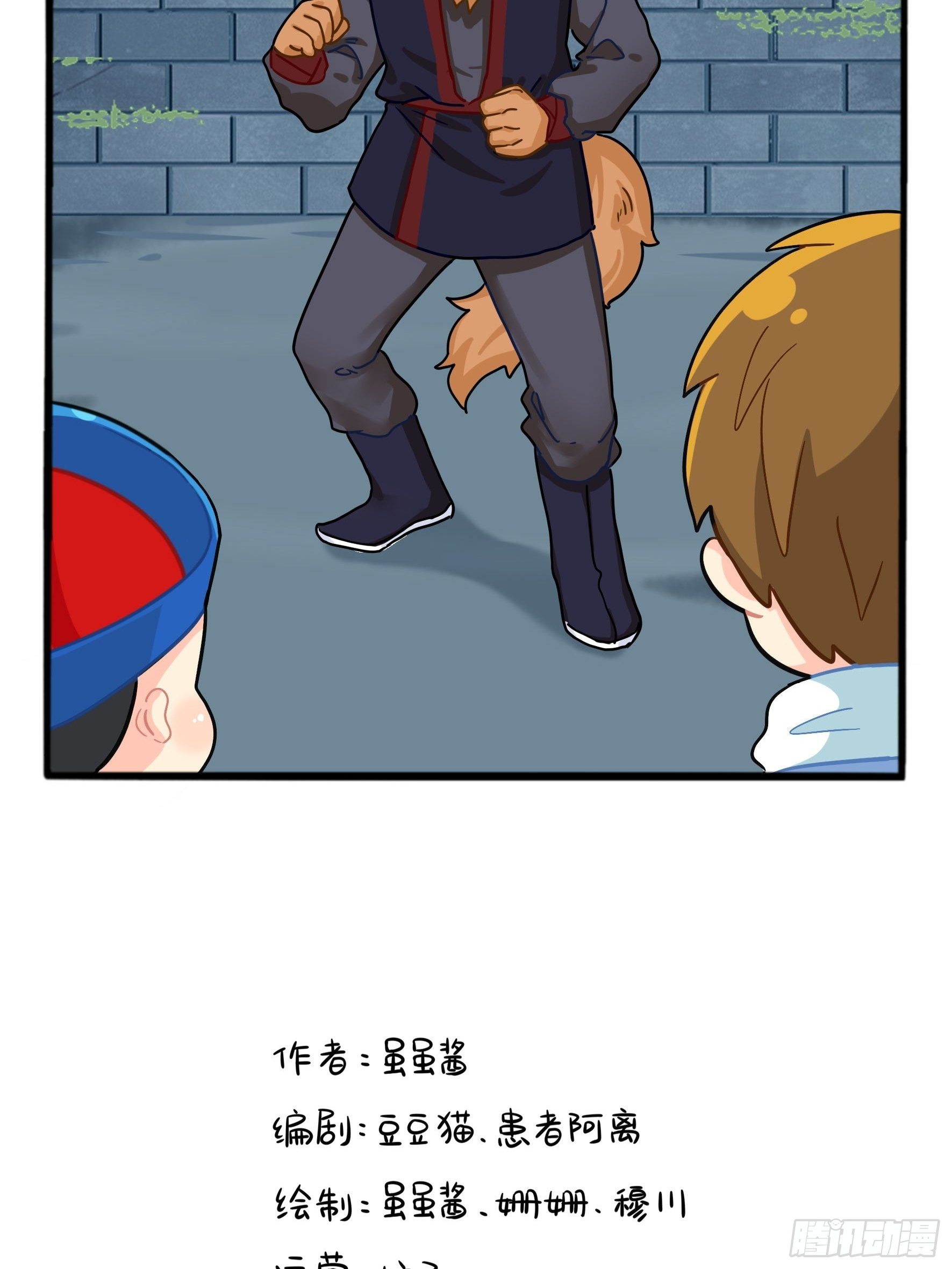 第二季第六话：帽子里封印着&hellip;&hellip;-第98话