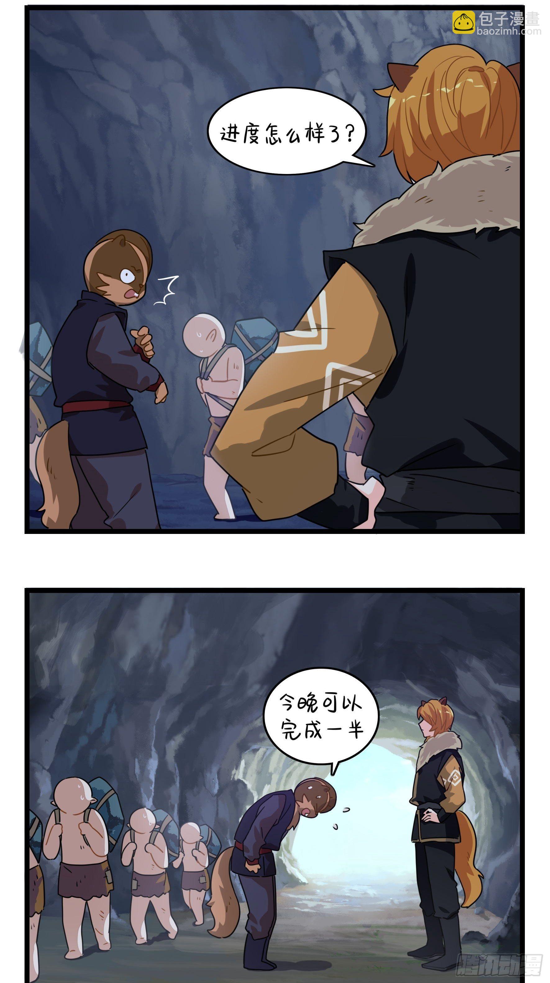 第二季第六话：帽子里封印着&hellip;&hellip;-第98话