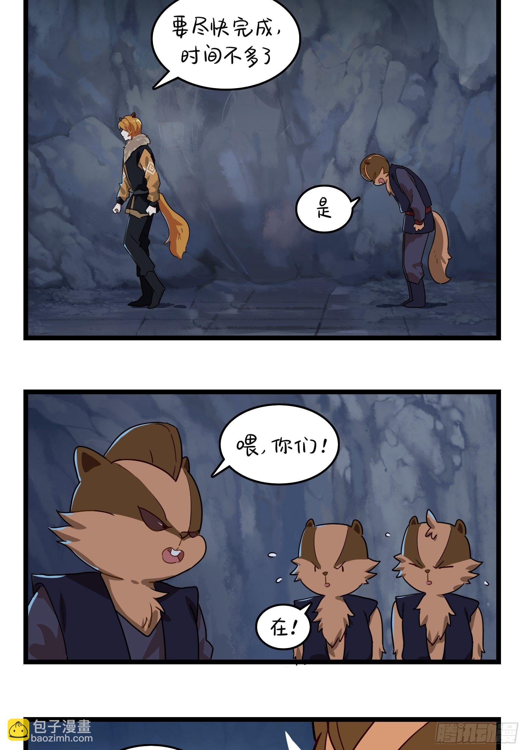 第二季第六话：帽子里封印着&hellip;&hellip;-第98话