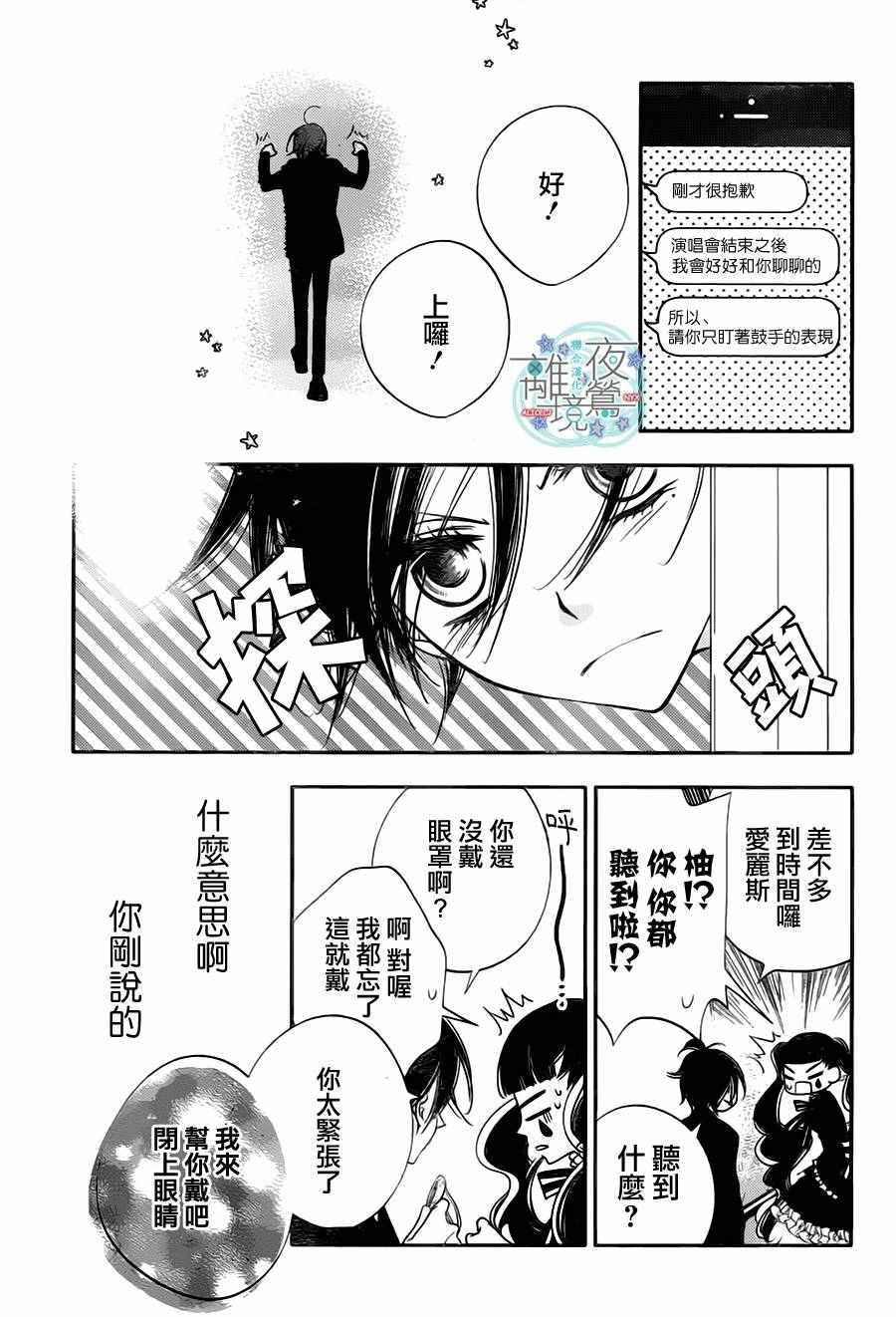 第58话22