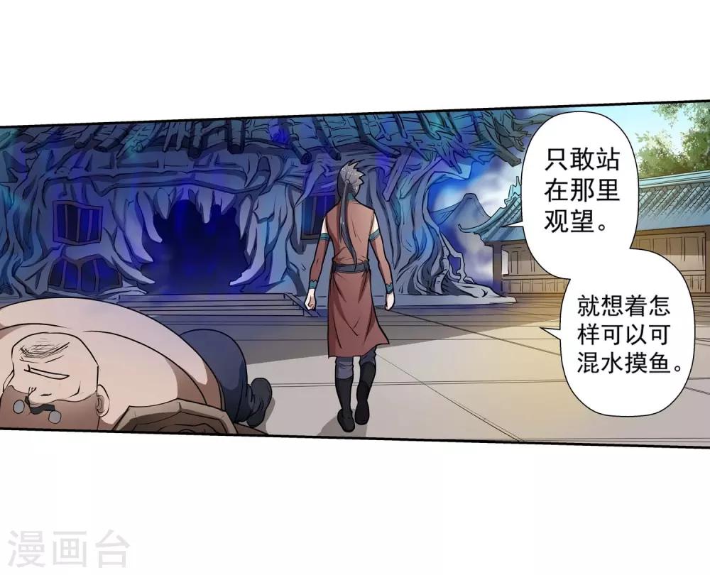 第2话(1/2)-第2话