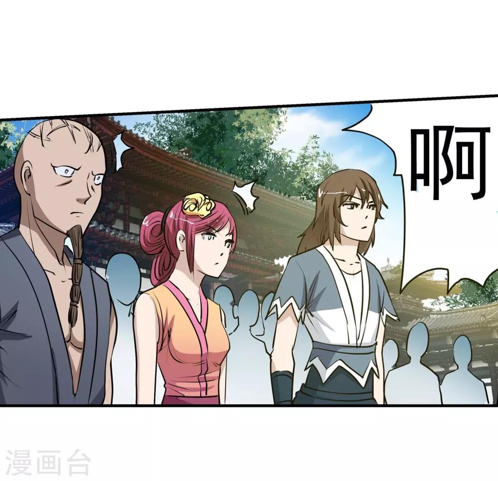 第2话(1/2)-第2话