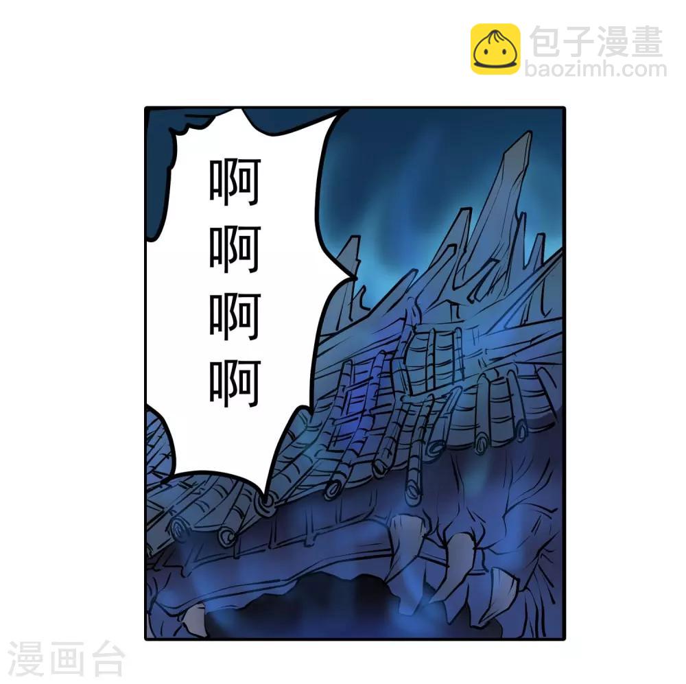 第2话(1/2)-第2话