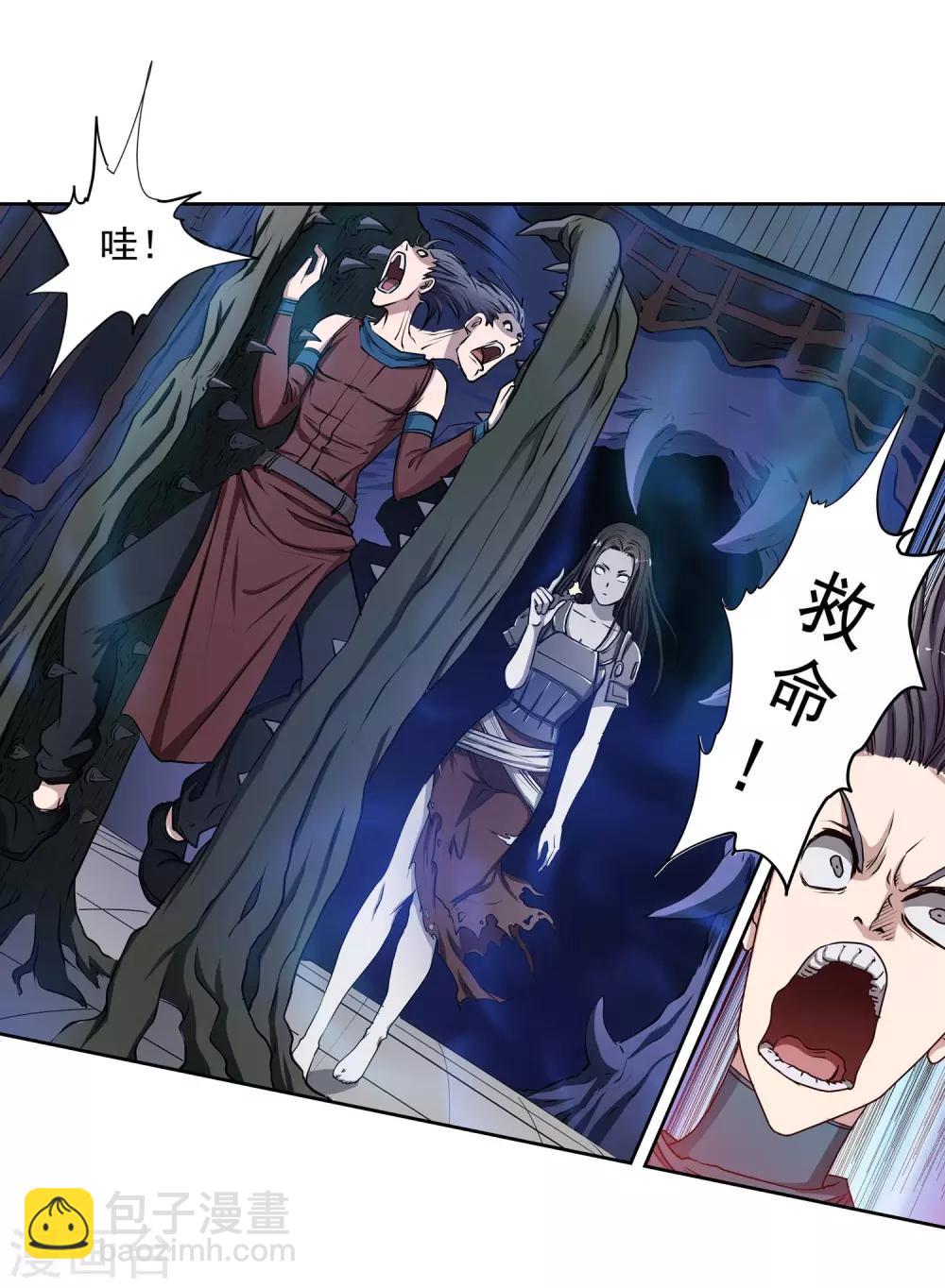 第2话(1/2)-第2话